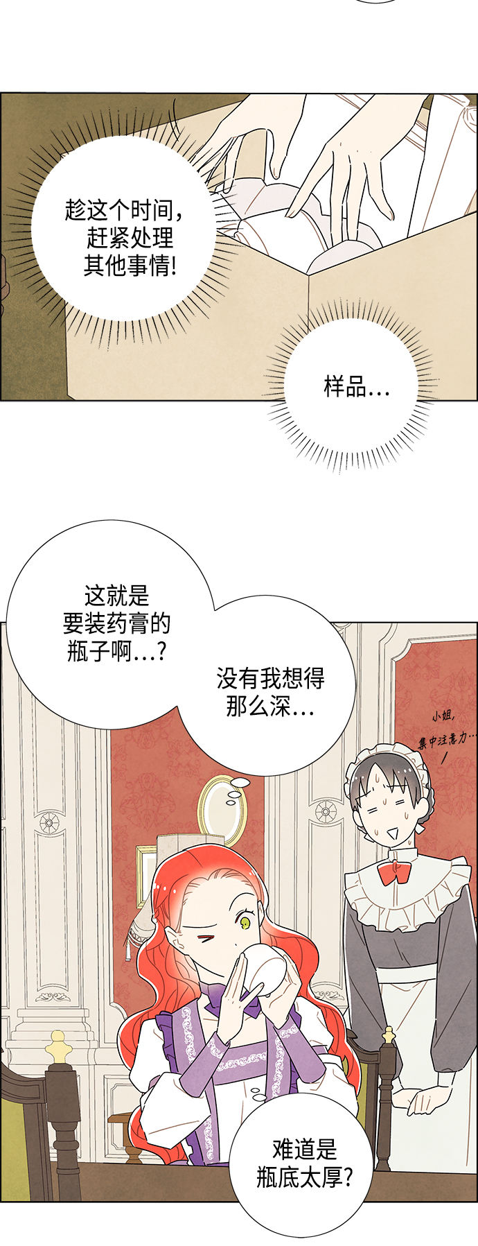 第32话40