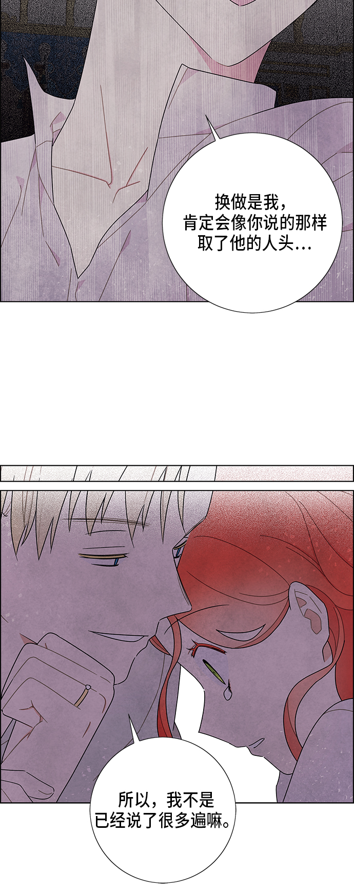 第55话20
