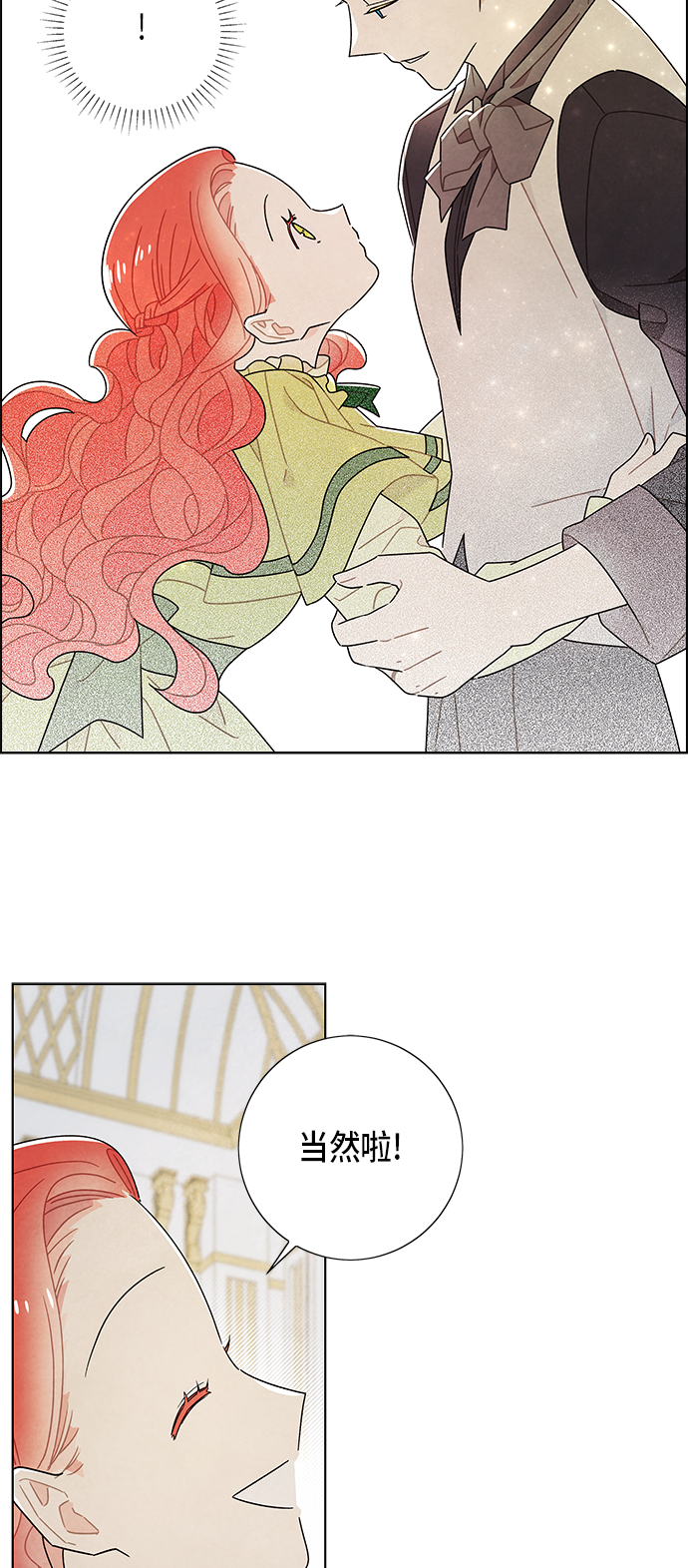 第61话42