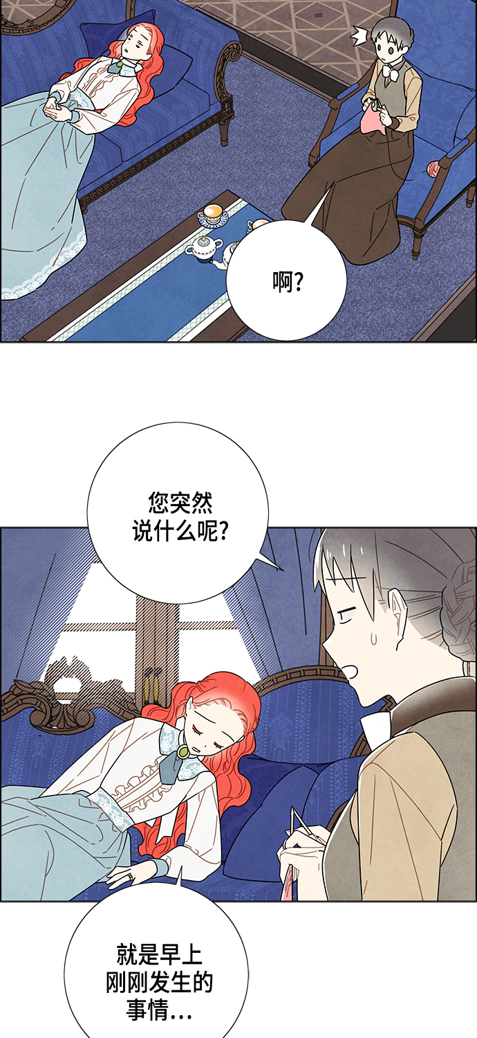 第82话1