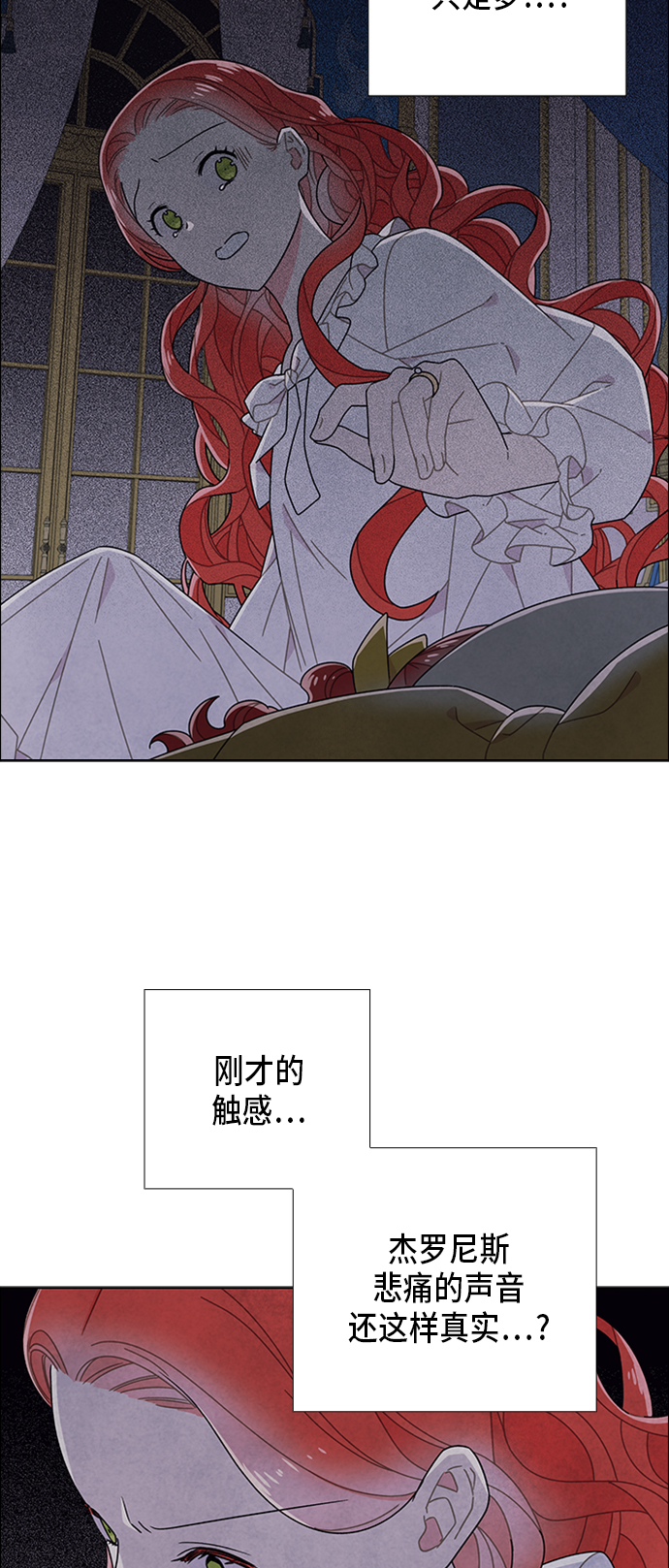 第66话36