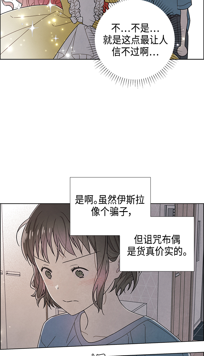 第76话15