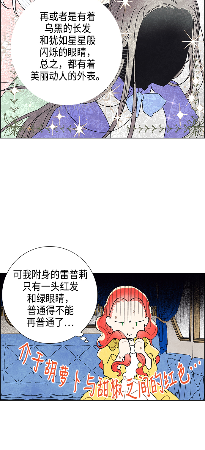 第3话25