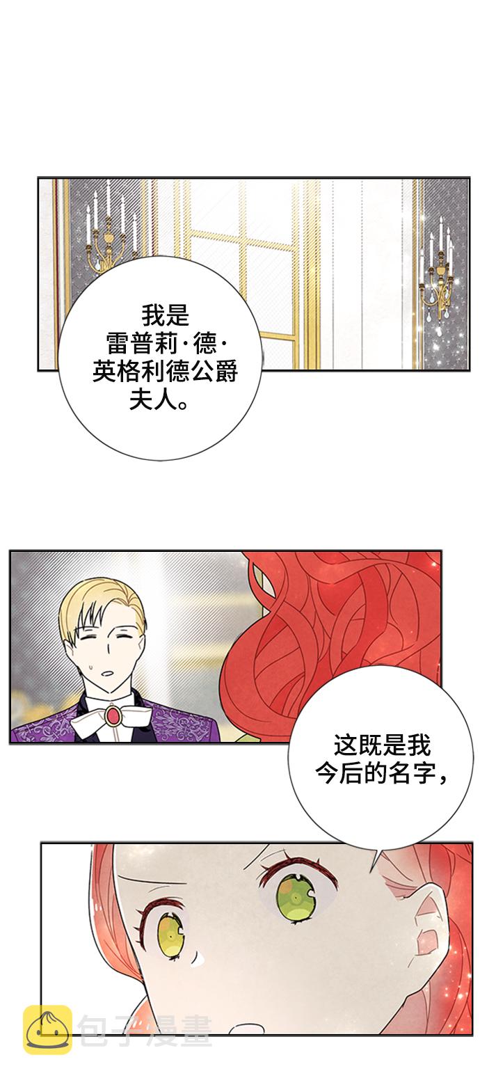 第51话12