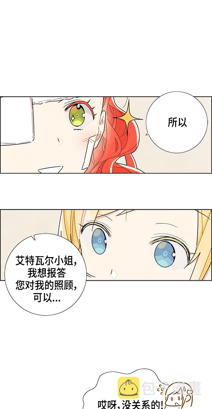 第19话21