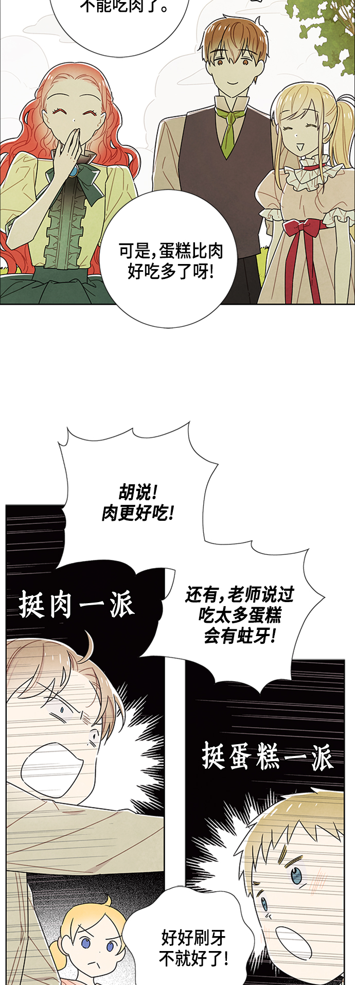 第79话16