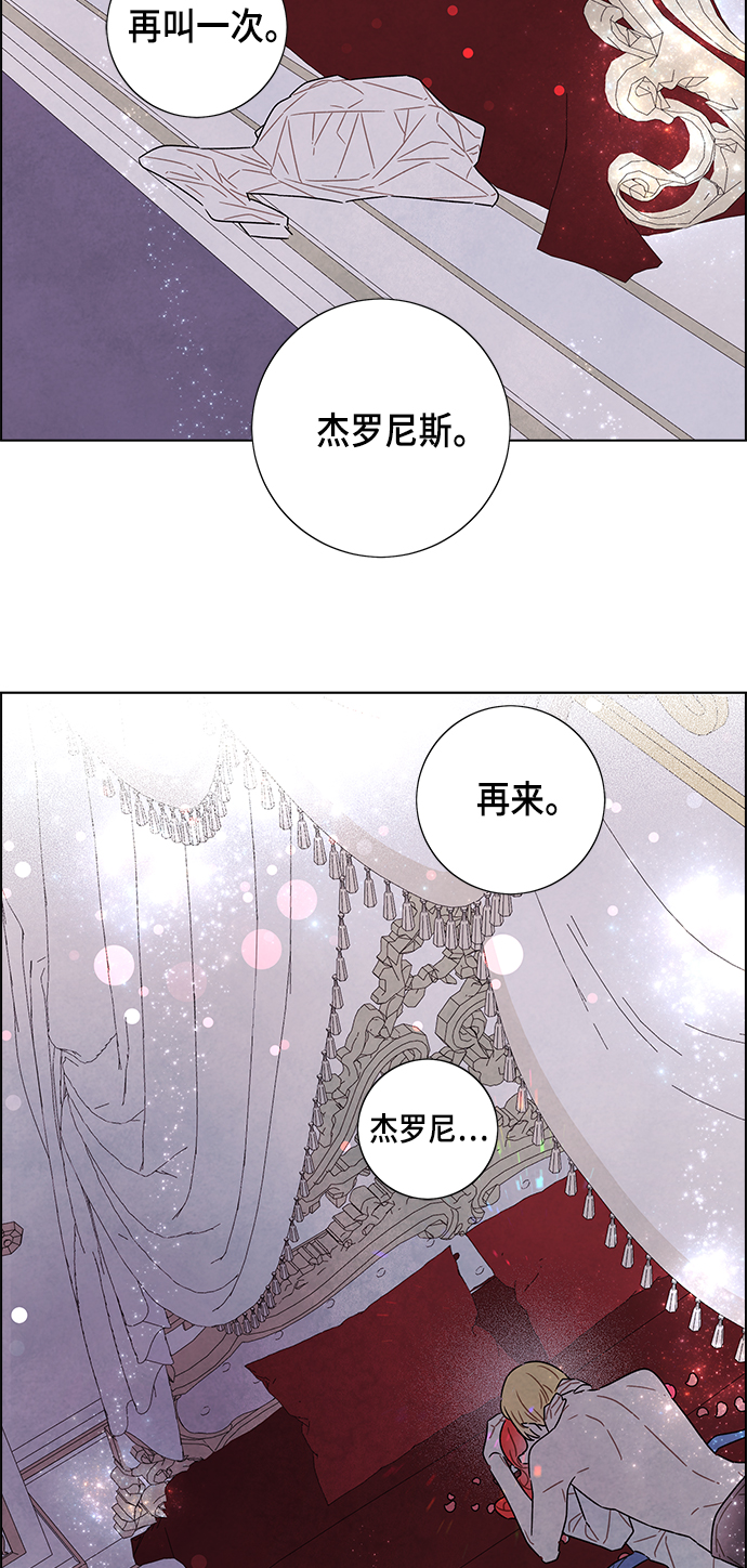 第26话14