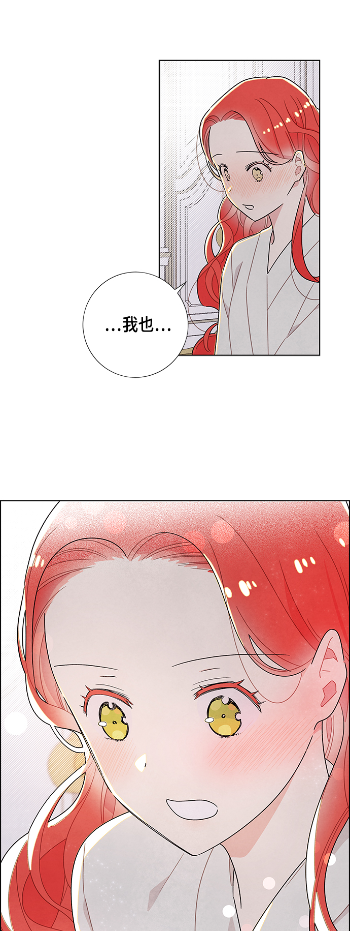 第26话2