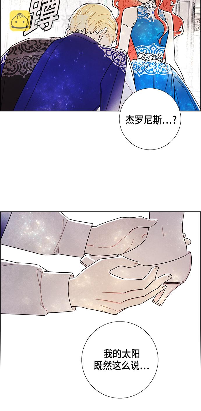 外传 第9话29