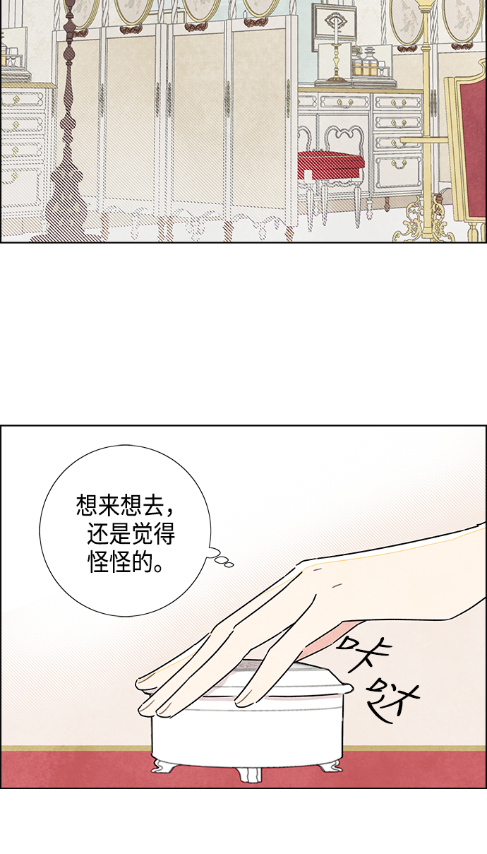 第6话27