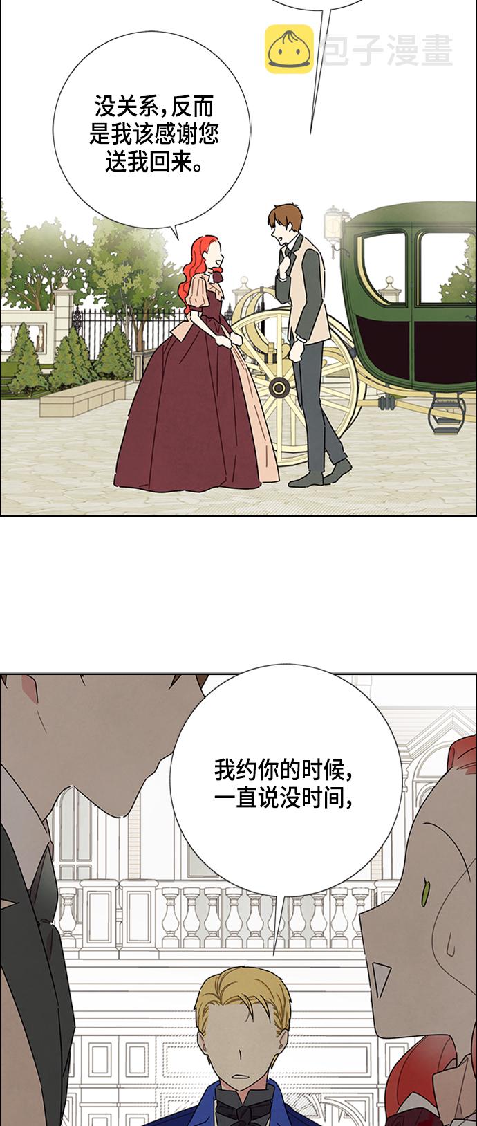 第33话44