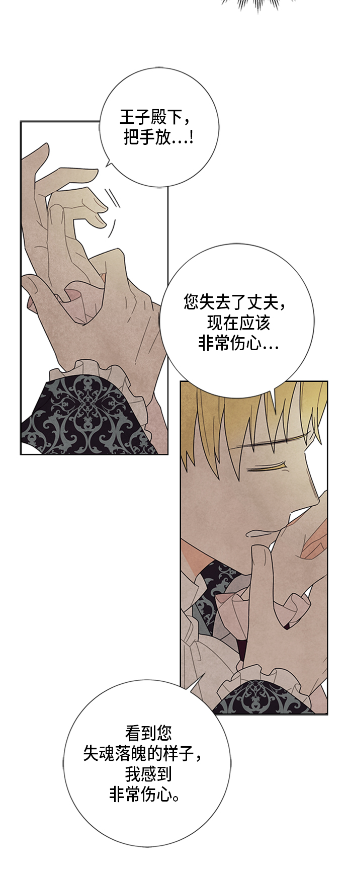 第53话40