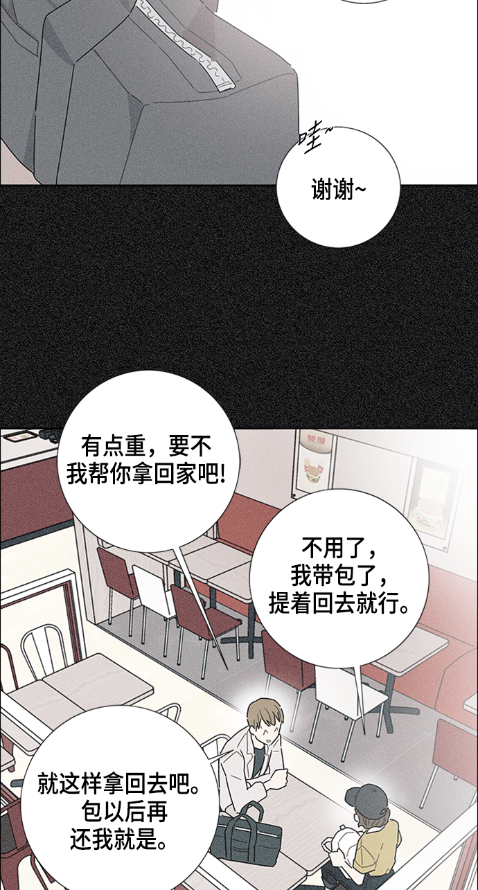 第16话42