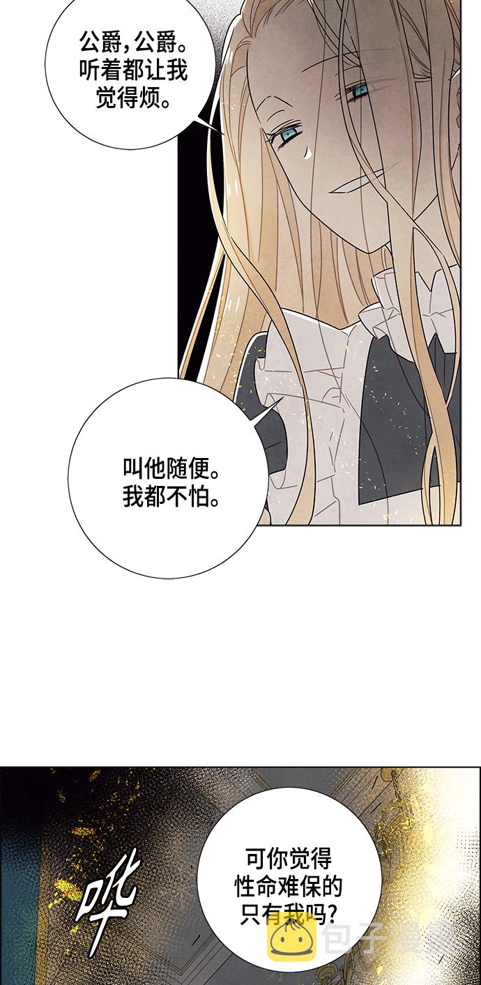第71话12