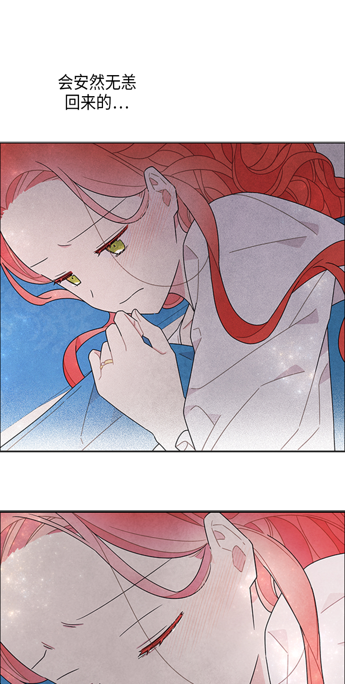 第54话23