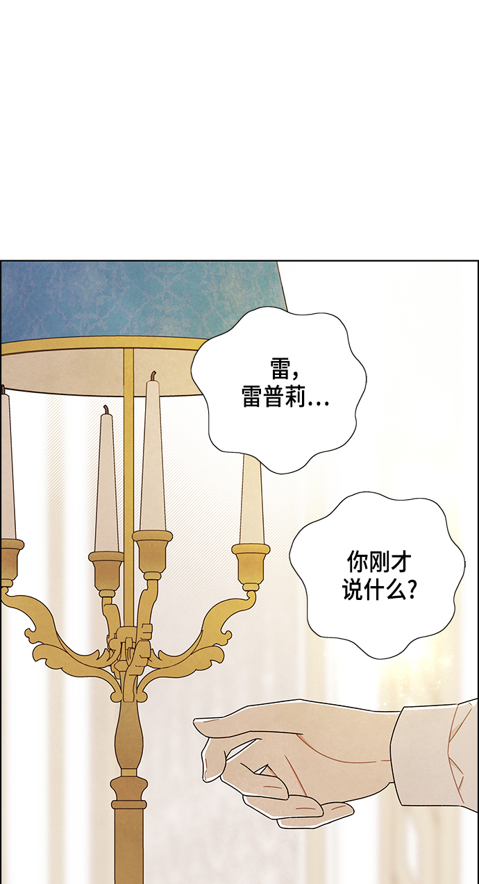 外传 第8话0