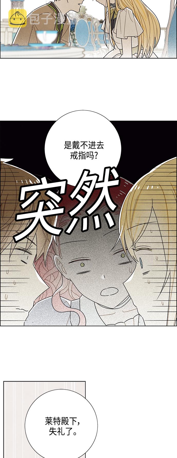 第65话11
