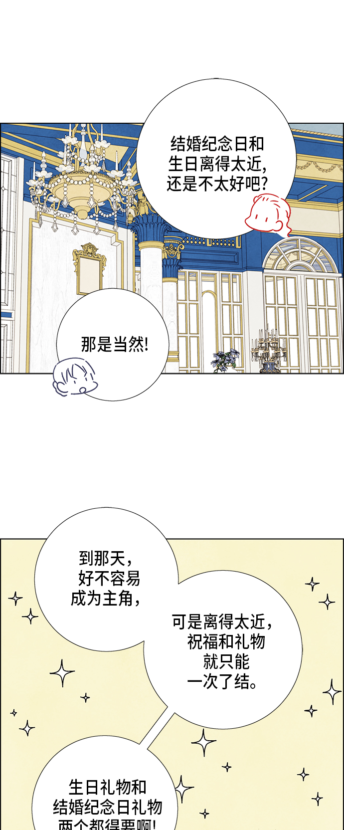第60话44