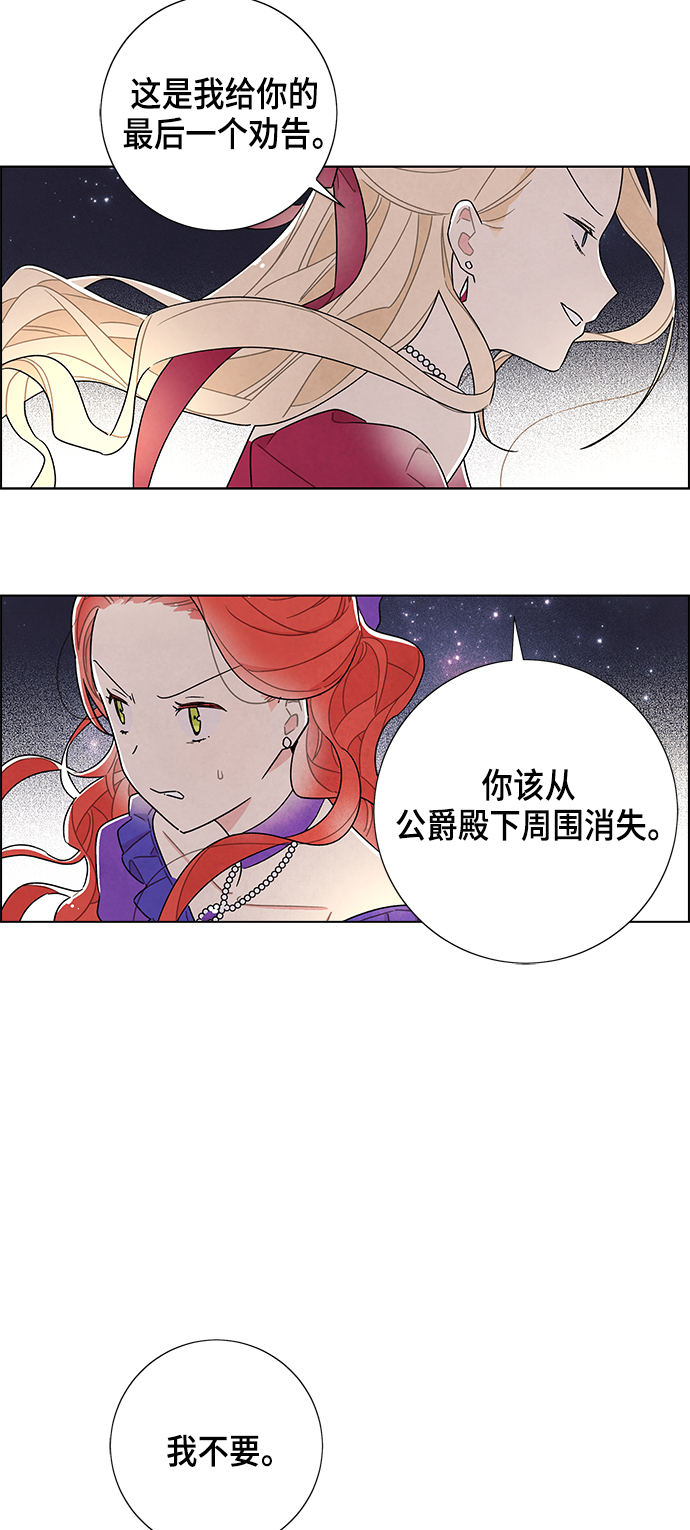 第24话42