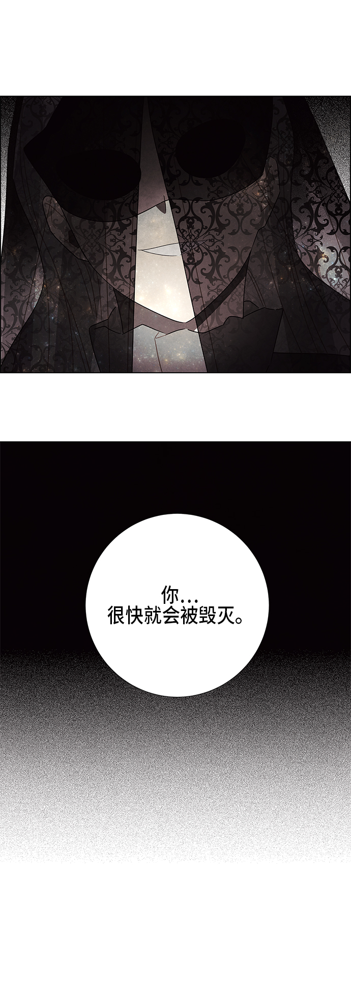 第59话48