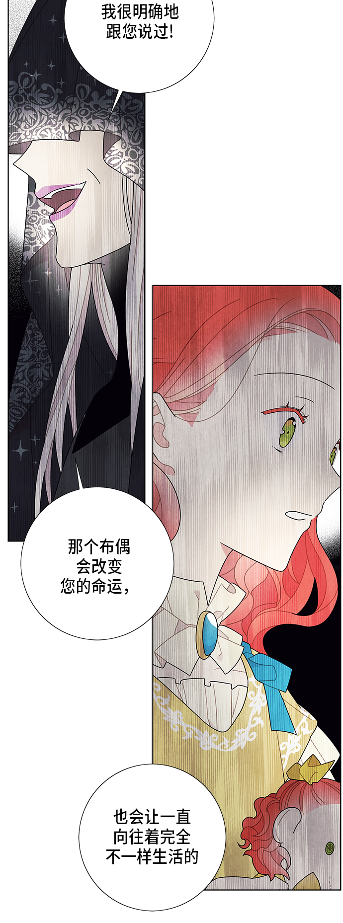 第63话16