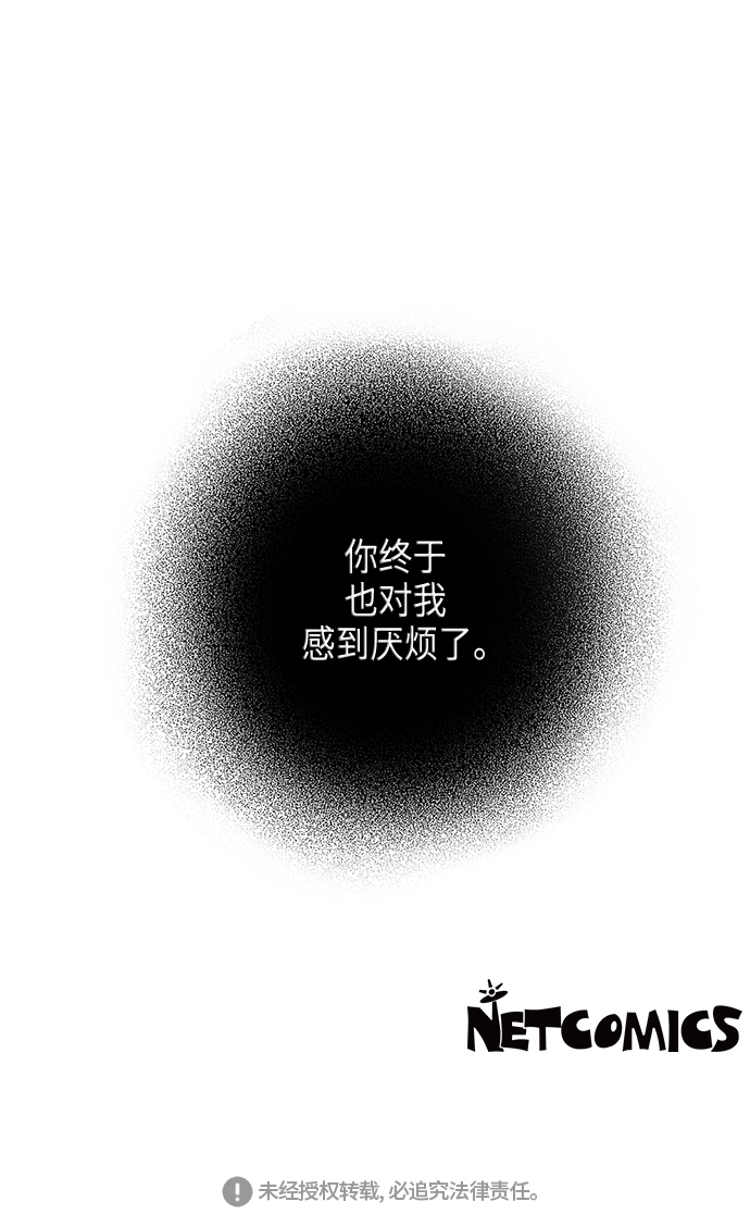 第17话87