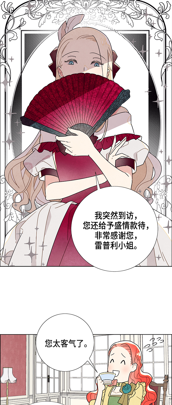第4话3