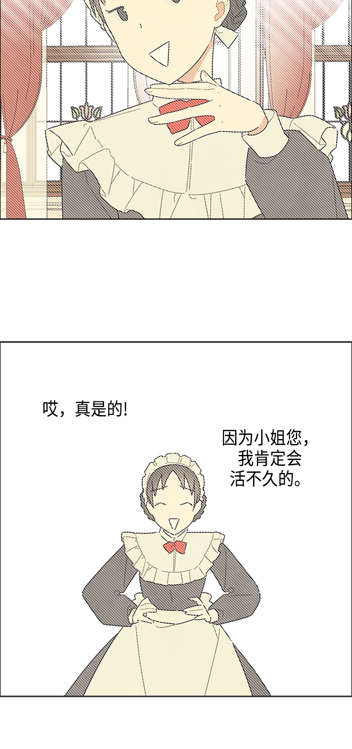 第36话44