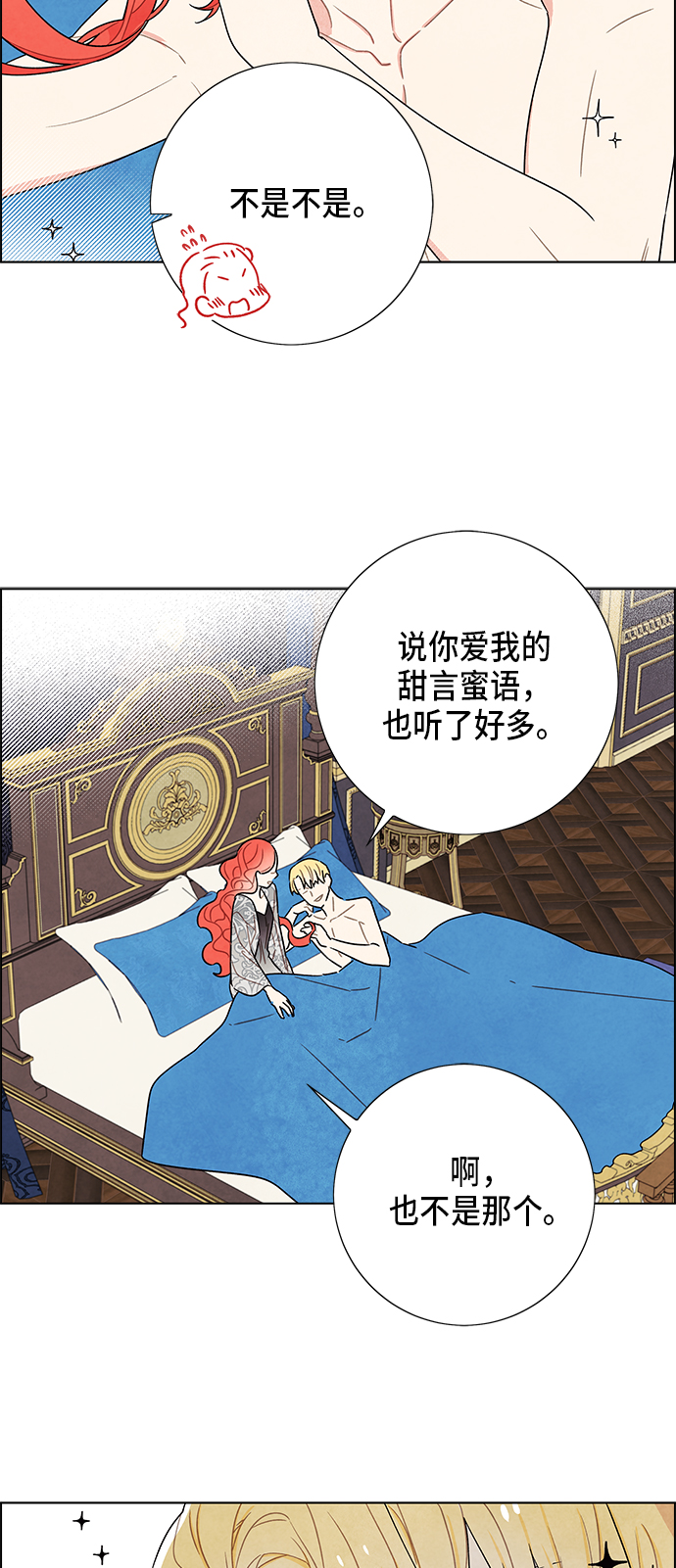 第57话19