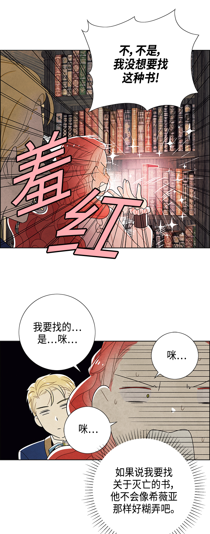 第65话36