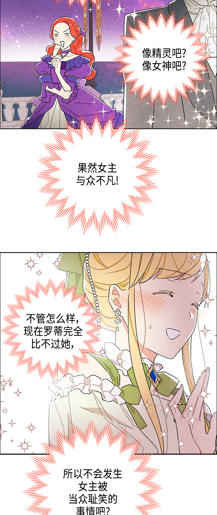 第23话41