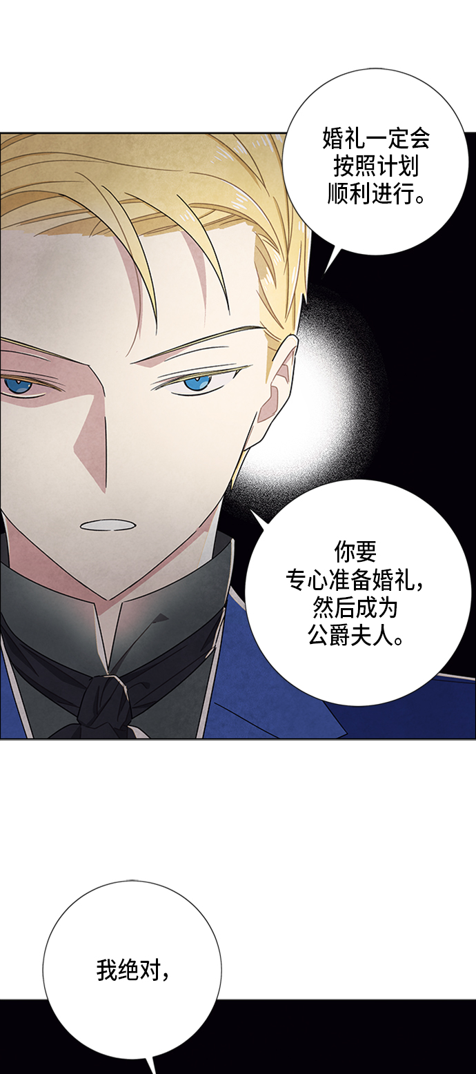 第34话17