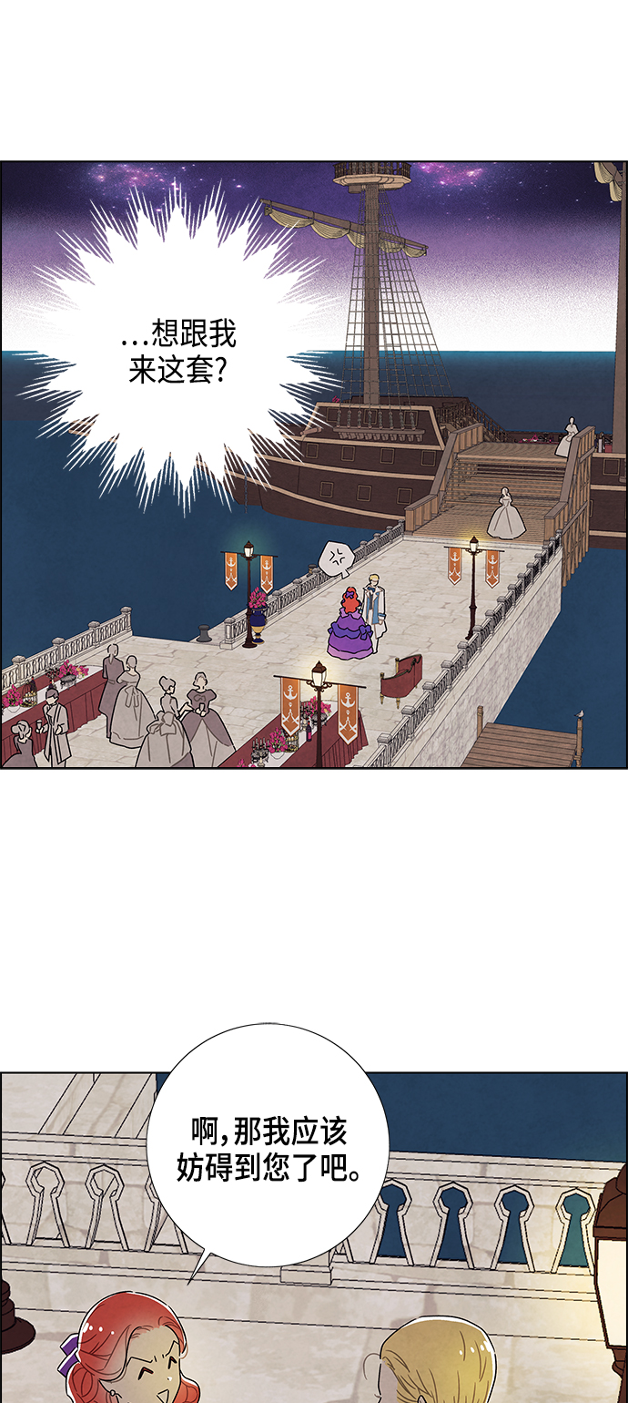 第24话5