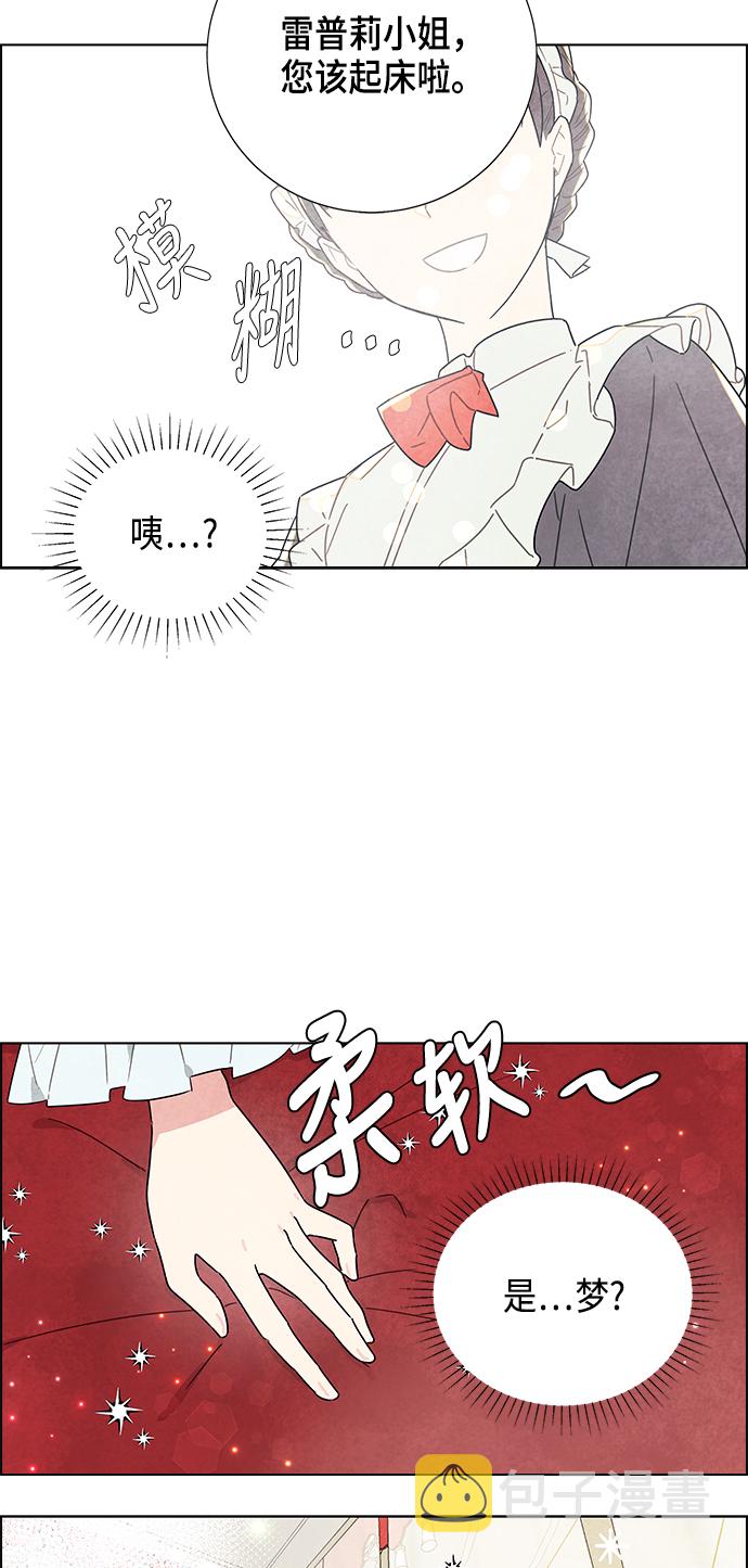 第1话2