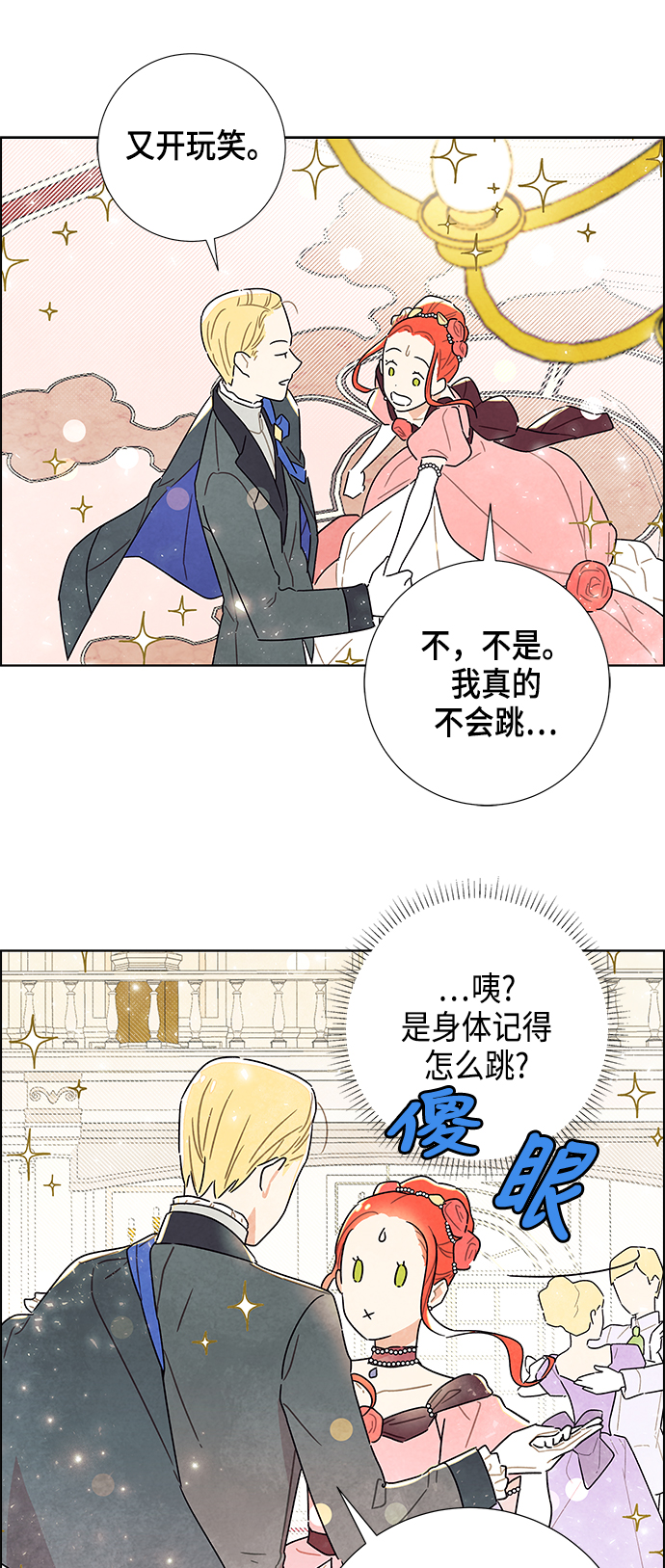 第5话44