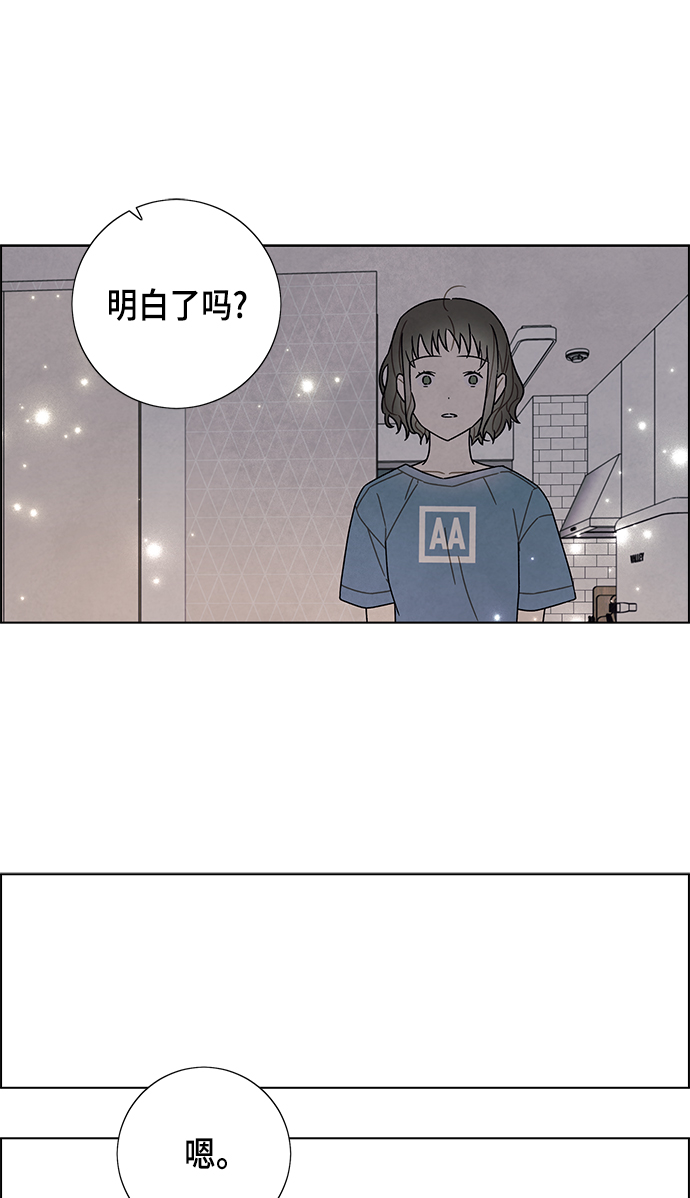 第76话18