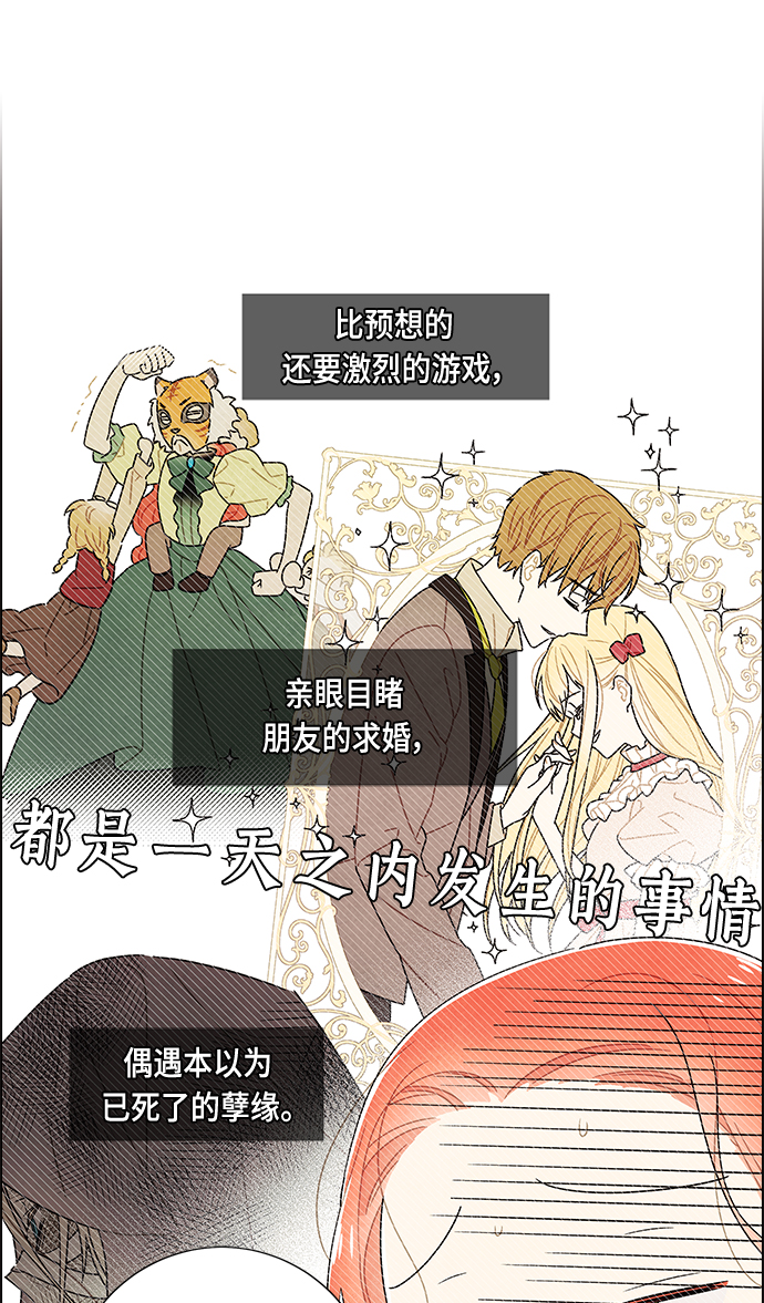 第82话6