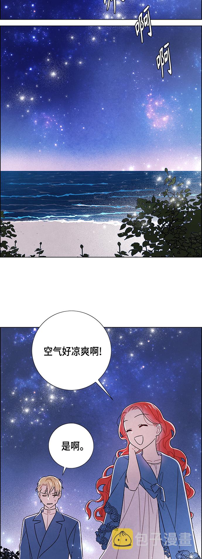 外传 第11话25