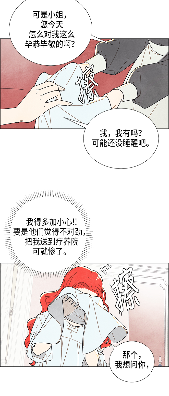 第1话22