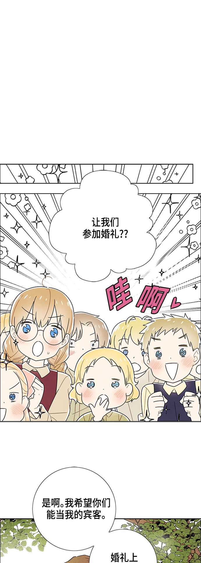 第79话30