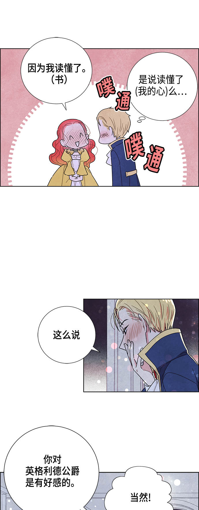 第11话16
