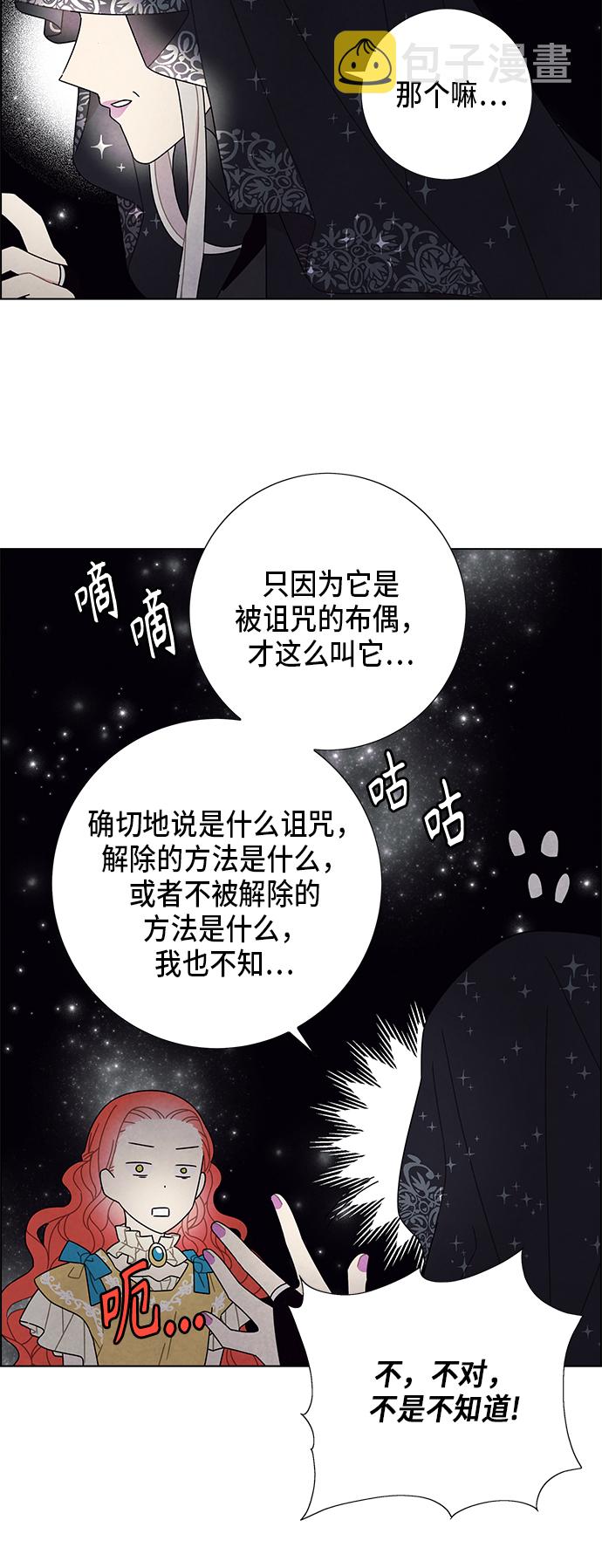 第63话20