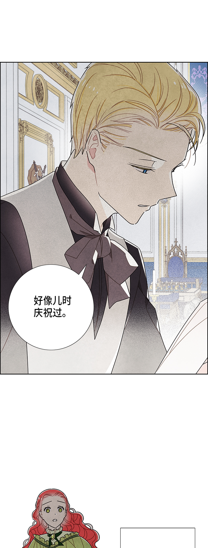 第61话36