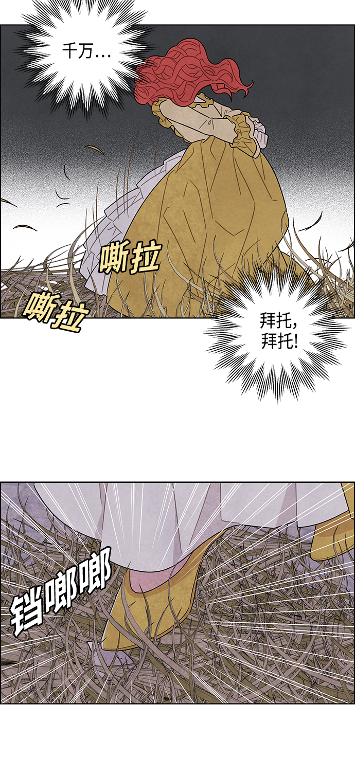 第37话31