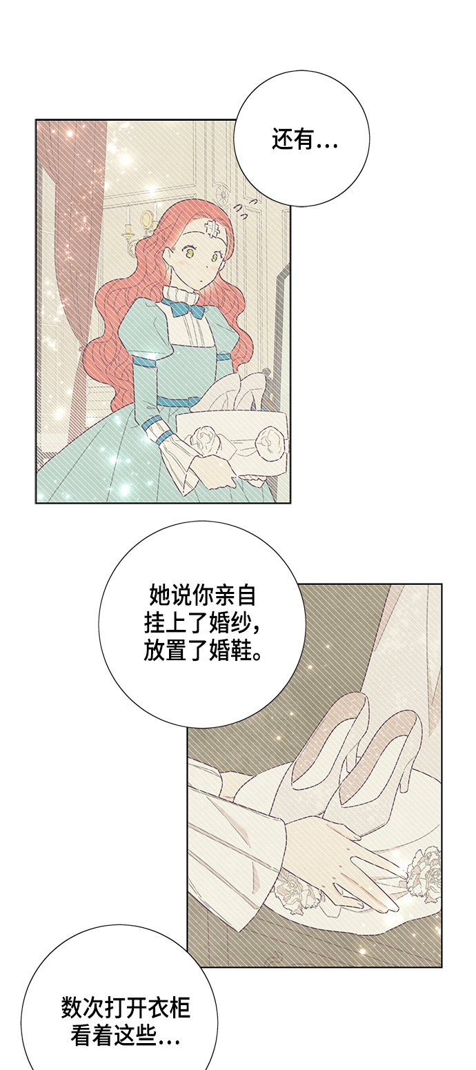 第39话25