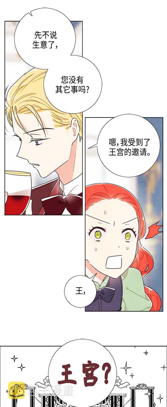第41话33