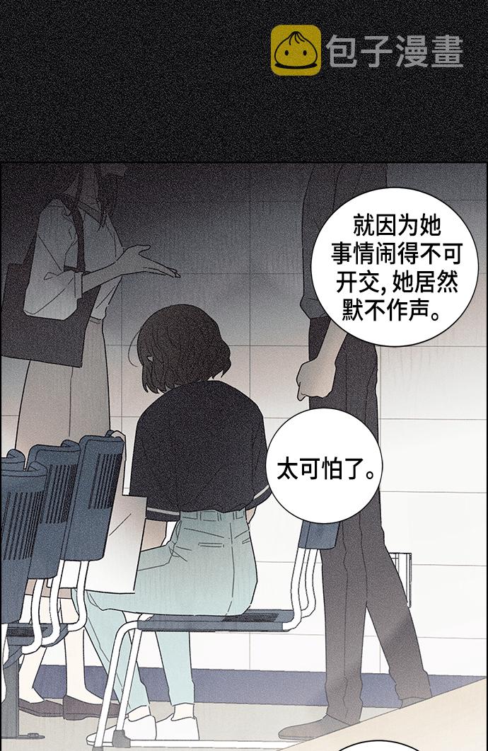 第17话24