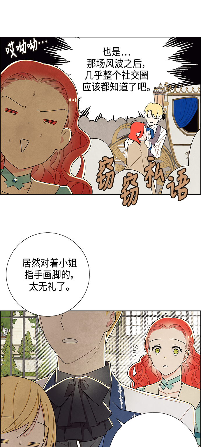 第28话21