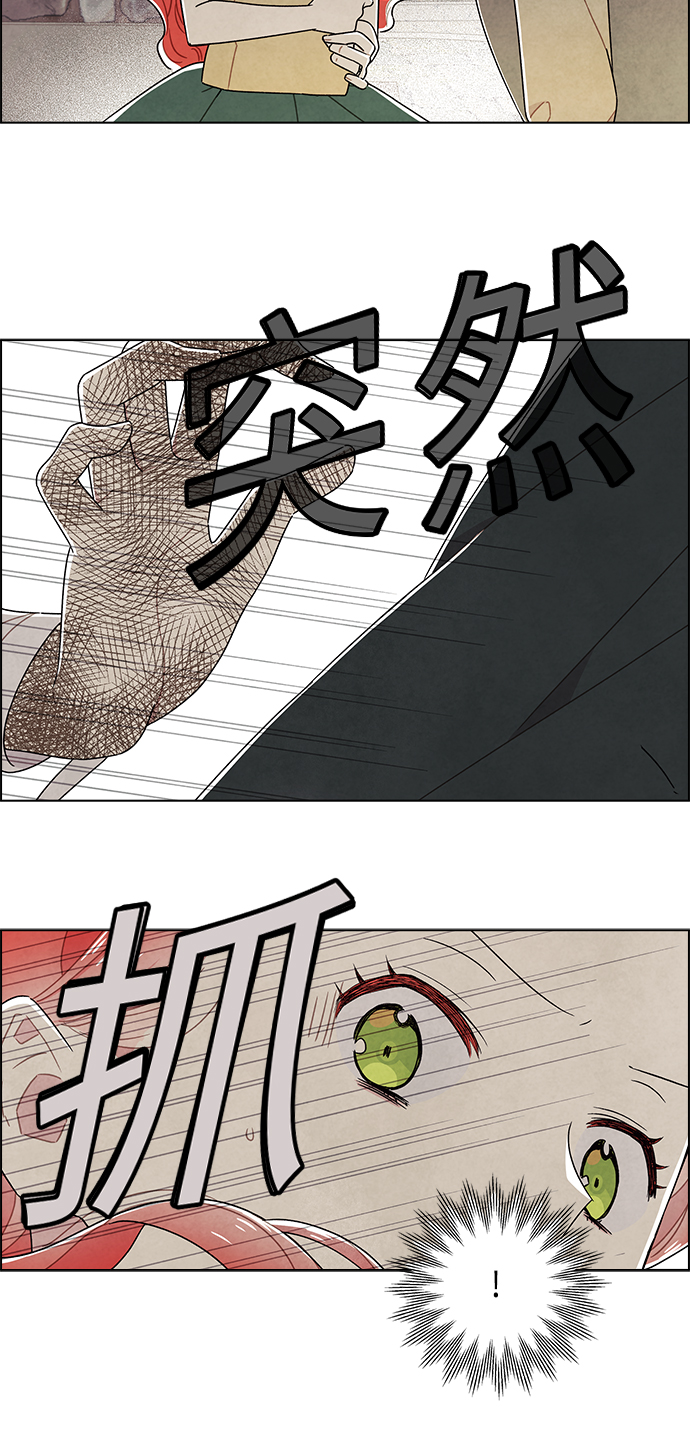 第81话30