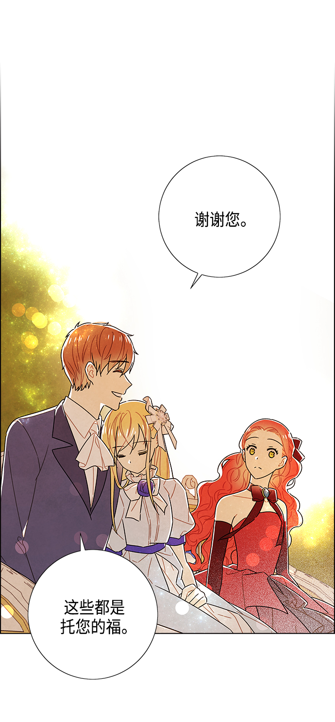 第84话45